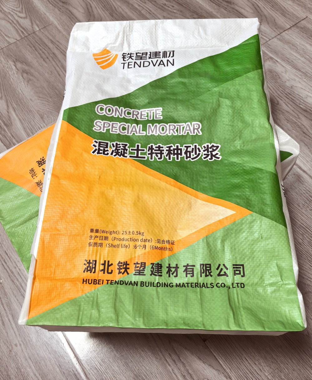 孝南薄层快速修补料