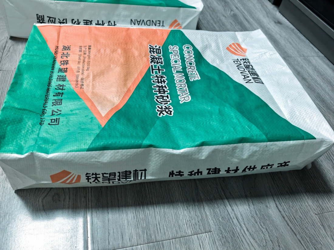 孝南抗裂密实剂