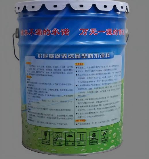 孝南水泥基渗透结晶防水涂料
